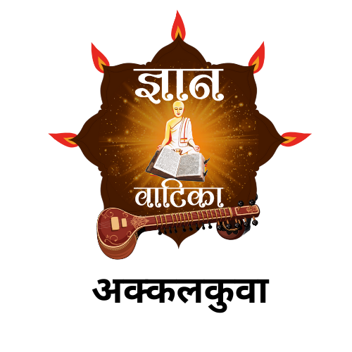 Gyan Vatika Pathshala